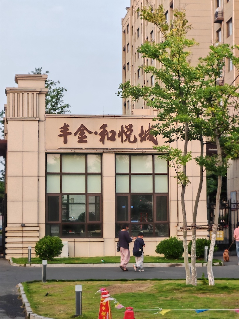 cnyjfs.com